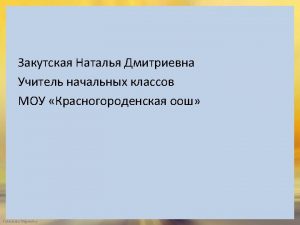 Fokina Lida 75mail ru http rodrus comnews1302975393 html