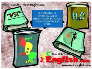 OUR MOTTO Whenever the weather is cold Whenever OUR MOTTO Whenever the weather is cold Whenever