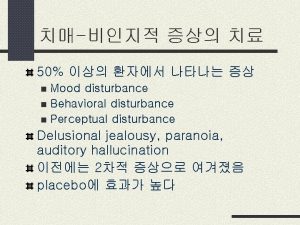 50 Mood disturbance n Behavioral disturbance n Perceptual