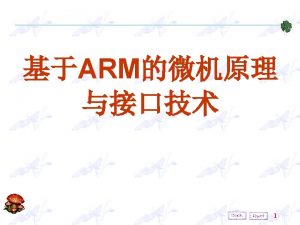 CortexM 3 11 ARM 73 step 3 step