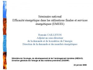 Sminaire national Efficacit nergtique dans les utilisations finales