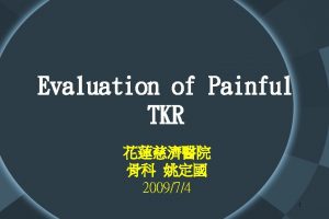 Evaluation of Painful TKR 200974 1 Painful TKR