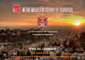 AYUNTAMIENTO DE GRANADA Concejala de Deportes FERIA DEL