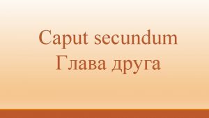 Caput secundum fabula ae f Sg fabula fabulae