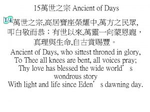 15 Ancient of Days 14 Ancient of Days