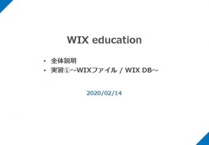 WIX education WIX WIX DB 20200214 WIX File