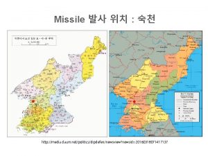 Missile http media daum netpoliticsdipdefennewsview newsid20160318071417137 http media