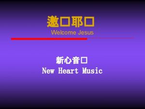 Welcome Jesus New Heart Music Welcome Jesus If