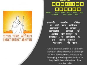 Introduction of Unnat Bharat Abhiyan Prof Priyanka Kaushal