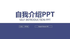PPT SELFINTRODUCTION PPT PPT Report Person PPT 01