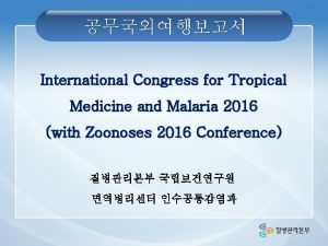 International Congress for Tropical Medicine and Malaria 2016