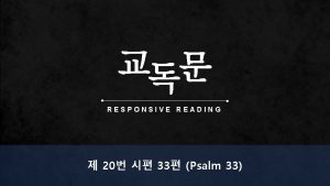 RESPONSIVE READING 20 33 Psalm 33 Sing joyfully