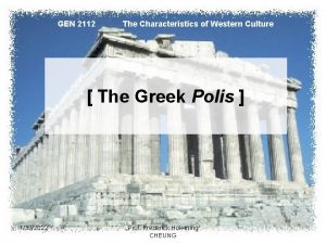 GEN 2112 The Characteristics of Western Culture The