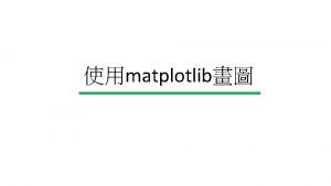 matplotlib import matplotlib pyplot as plt plotLx Ly