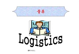 v v Logistics Logistics is the art and