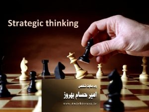 Strategic thinking All strategy starts with strategic thinking