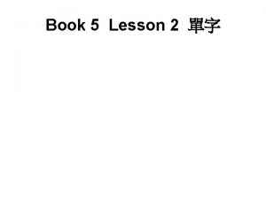 Book 5 Lesson 2 clock n alarm clock