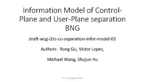 Information Model of Control Plane and UserPlane separation