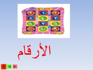 By Mohamed Eldwiny TCLP Egyptian Teacher 2016 2017