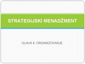 STRATEGIJSKI MENADMENT GLAVA 4 ORGANIZOVANJE ORGANIZOVANJE PODELA RADA