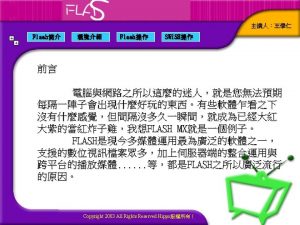 Flash Flash SWi SH flvMacromedia Flash VideoFlash mp