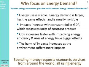 Why focus on Energy Demand HDS systems design