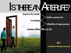 ISTHEREAN AFTERLIFE www afterlife co kr Beyond the