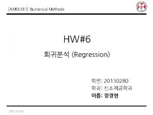 AMSE 417 Numerical Methods HW6 Regression 20130280 2022