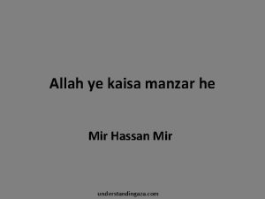 Allah ye kaisa manzar he Mir Hassan Mir