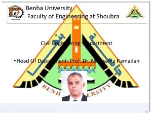 Benha University Faculty of Engineering at Shoubra Civil