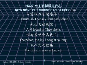 H 327 NOW NONE BUT CHRIST CAN SATISFY