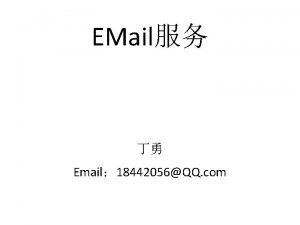 EMail Email 18442056QQ com Email Linux LDA Local