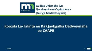 Gudiga Dhismaha iyo Qorshaynta ee Capitol Area Guriga