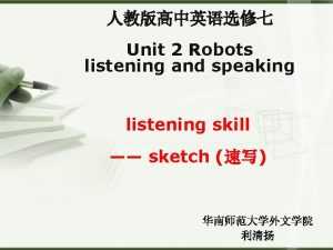 Unit 2 Robots listening and speaking listening skill