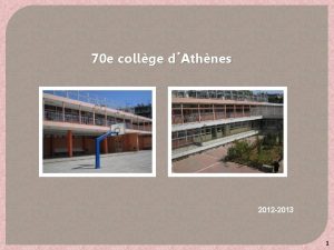 70 e collge dAthnes 2012 2013 1 Nous