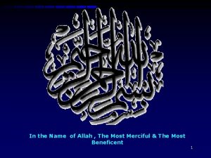 In the Name of Allah The Most Merciful