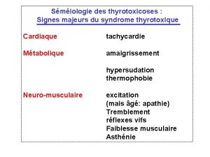 Smiologie des thyrotoxicoses Signes majeurs du syndrome thyrotoxique