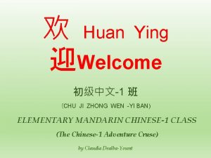 Huan Ying Welcome 1 CHU JI ZHONG WEN