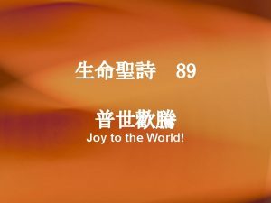 89 Joy to the World Joy to the