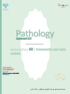 Pathology teamwork 437 Lecture Four 4 Osteomyelitis and