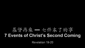 7 Events of Christs Second Coming Revelation 19
