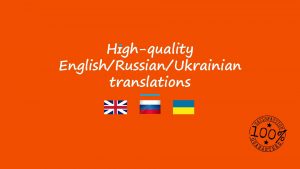 Hghquality EnglishRussianUkrainian translations About me welcome message for