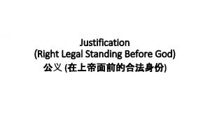 Justification Right Legal Standing Before God Gospel Call