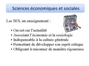 Sciences conomiques et sociales Les SES un enseignement