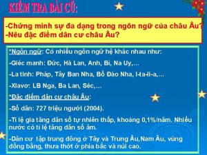 Chng minh s a dng trong ngn ng