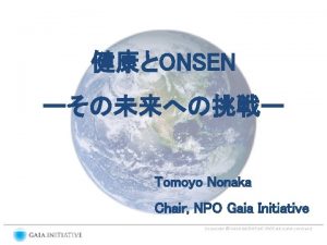 ONSEN Tomoyo Nonaka Chair NPO Gaia Initiative Copyright