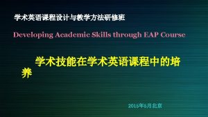 EAP English for General Academic Purpose EGAP English