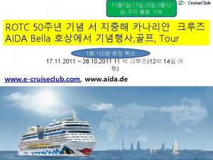 INDEX Homepage Address Map Cruise Cruise Schedule AIDA