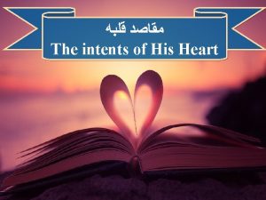The intents of His Heart 20 18 23