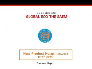 GLOBAL ECO THE SAEM New Product NotesMar 2014